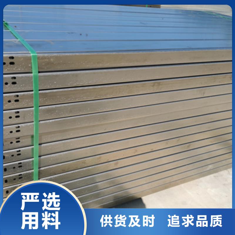 熱鍍鋅電纜橋架實(shí)體廠家批發(fā)價(jià)質(zhì)量上乘