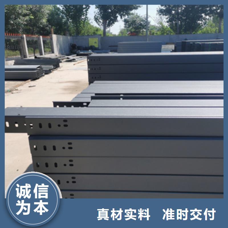 梯式鍍鋅橋架實(shí)力工廠批發(fā)價(jià)支持批發(fā)零售