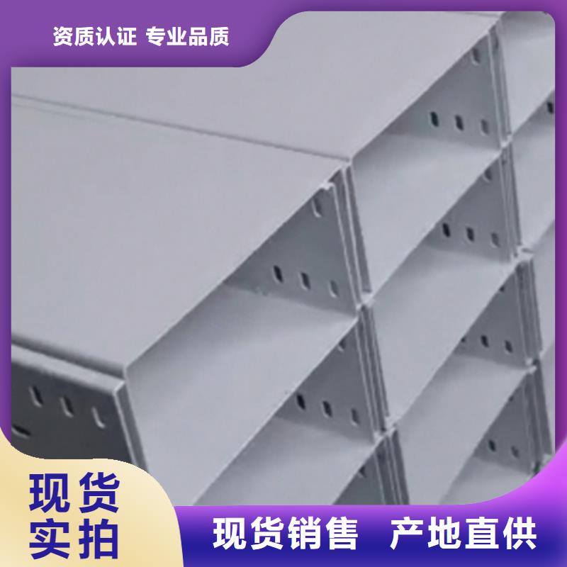 白沙縣本地的防火橋架廠家批發(fā)規(guī)格全歡迎新老客戶垂詢
