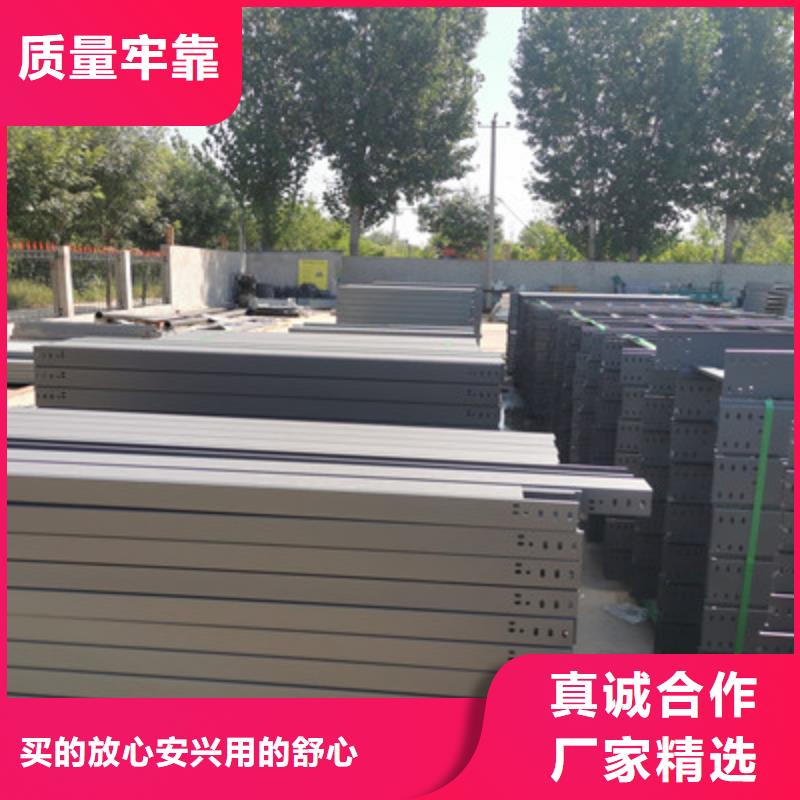 室外电缆桥架300*100厂家可定制为您精心挑选