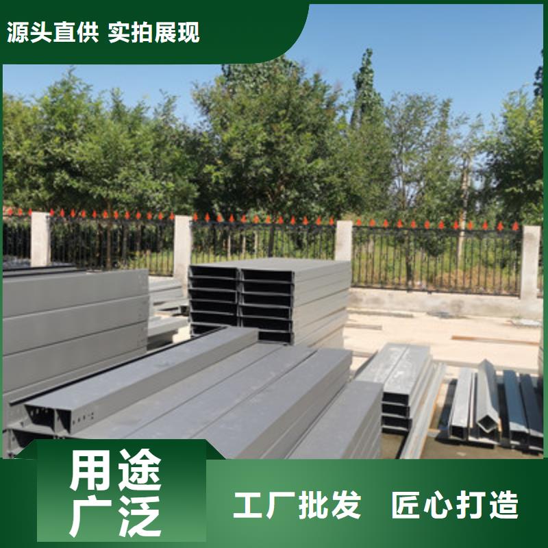 防雨電纜橋架廠家電話歡迎您廠家