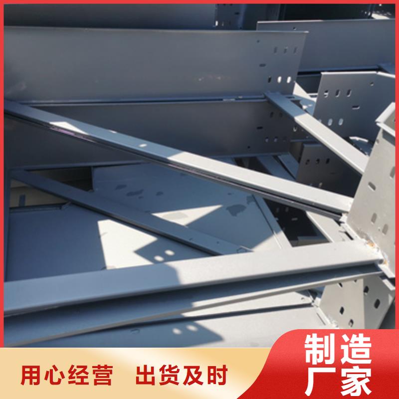 ​热镀锌水平桥架厂家价格行情表当地公司
