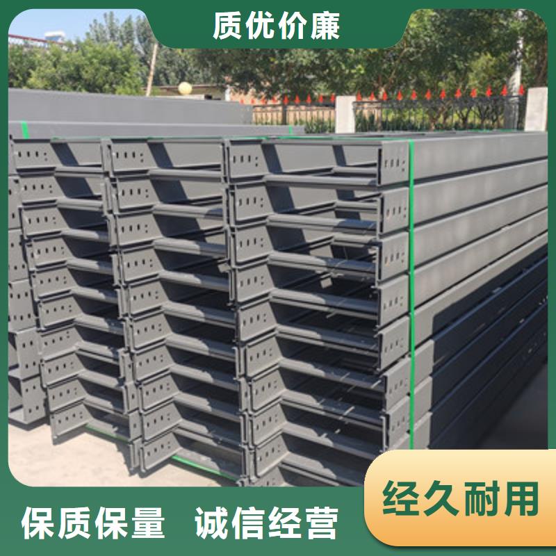 鍍鋅槽式橋架廠家訂貨電話#2025已更新批發(fā)價(jià)格當(dāng)?shù)胤?wù)商