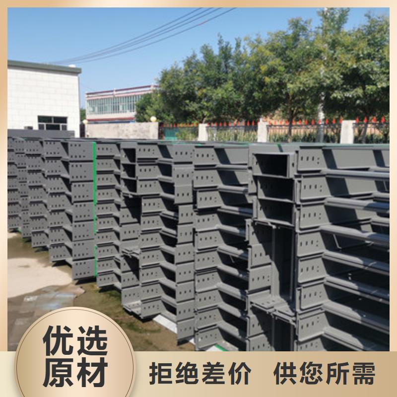 防火梯式橋架廠家可定制生產(chǎn)#2025已更新批發(fā)價格實(shí)力工廠