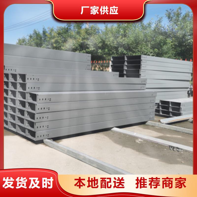 鋅鋁鎂橋架100*100廠家規(guī)格全當(dāng)日價格