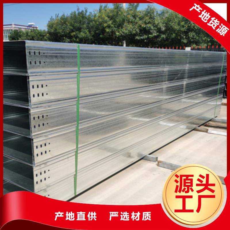 大跨距橋架500*100廠家可定制快速發(fā)貨