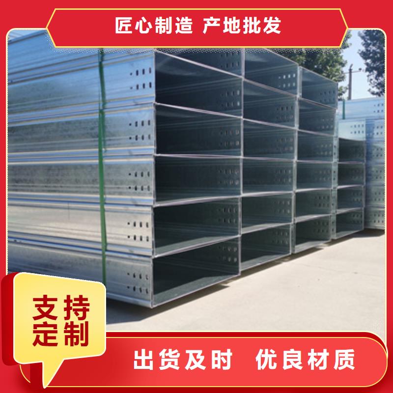 防火线槽300*100厂家大量现货直销厂家