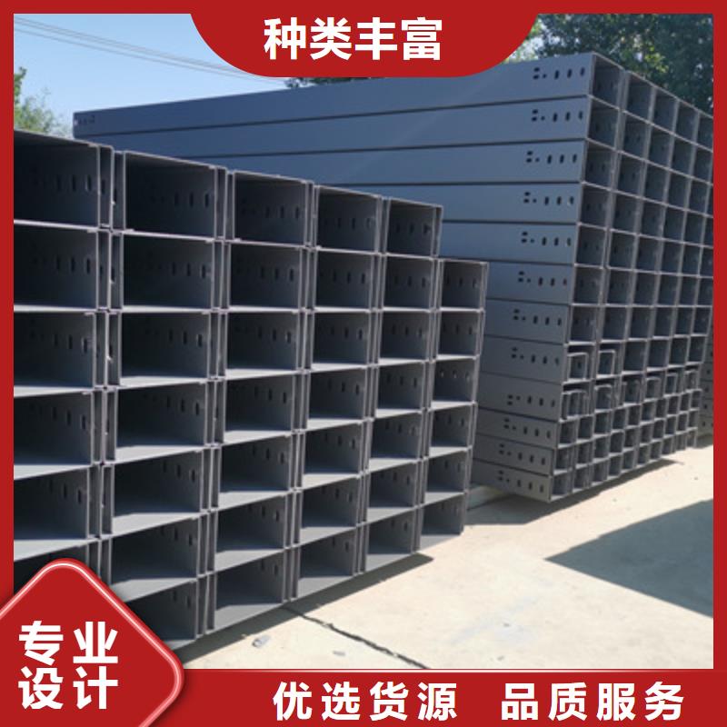 熱浸鋅/梯式槽式橋架廠家報(bào)價(jià)電話22分鐘前值得信賴