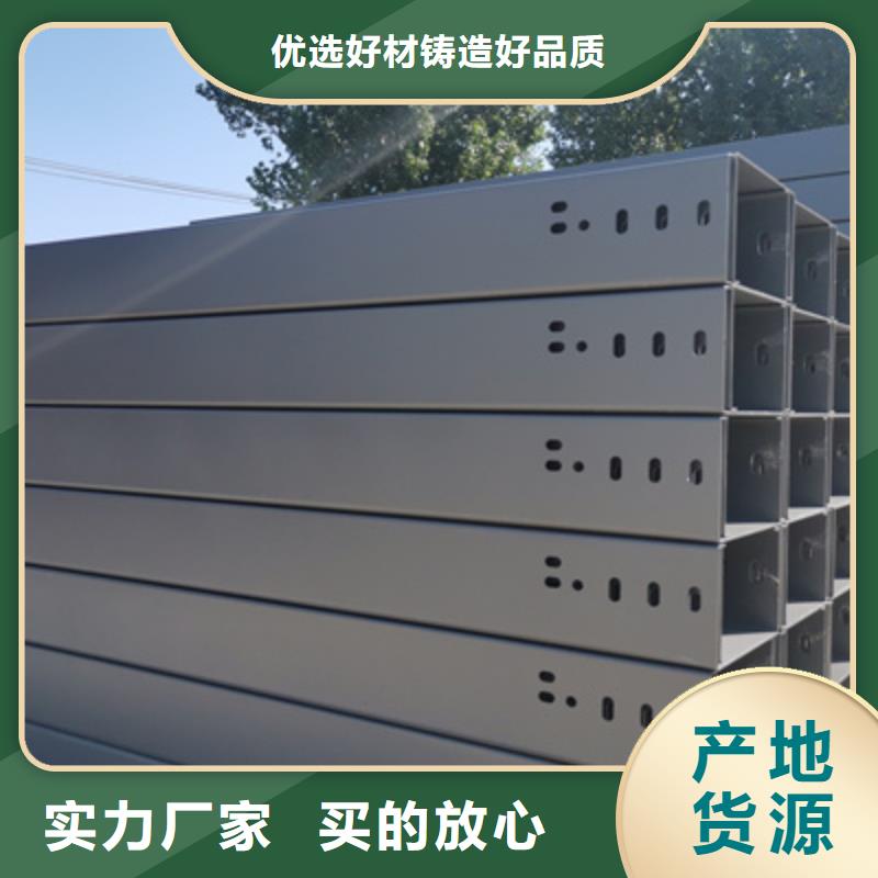优质强电桥架用途厂家质量过硬