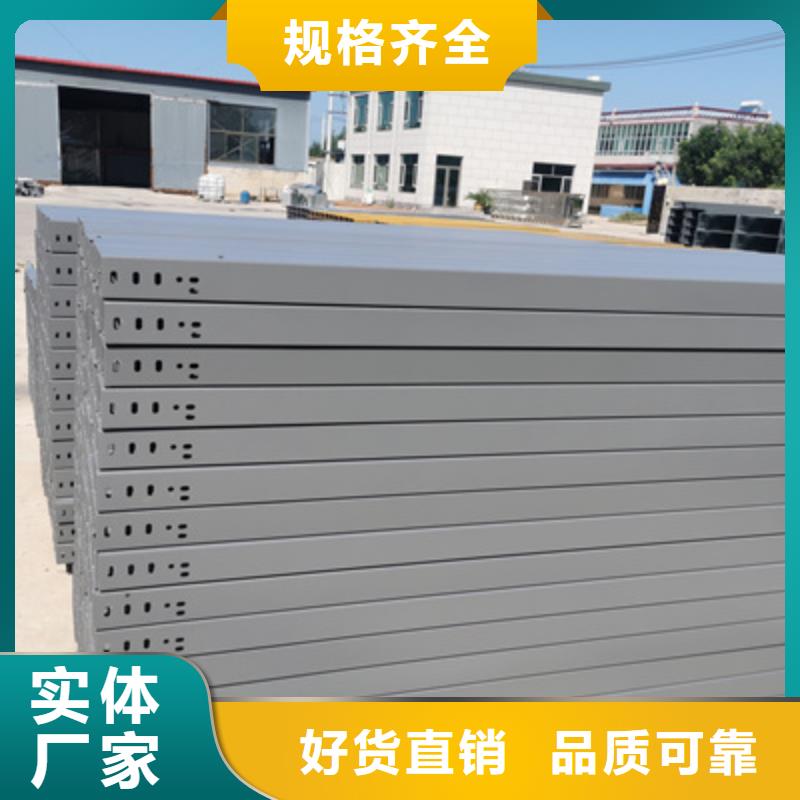 鍍鋅槽式橋架300*100廠家大量現(xiàn)貨本地制造商