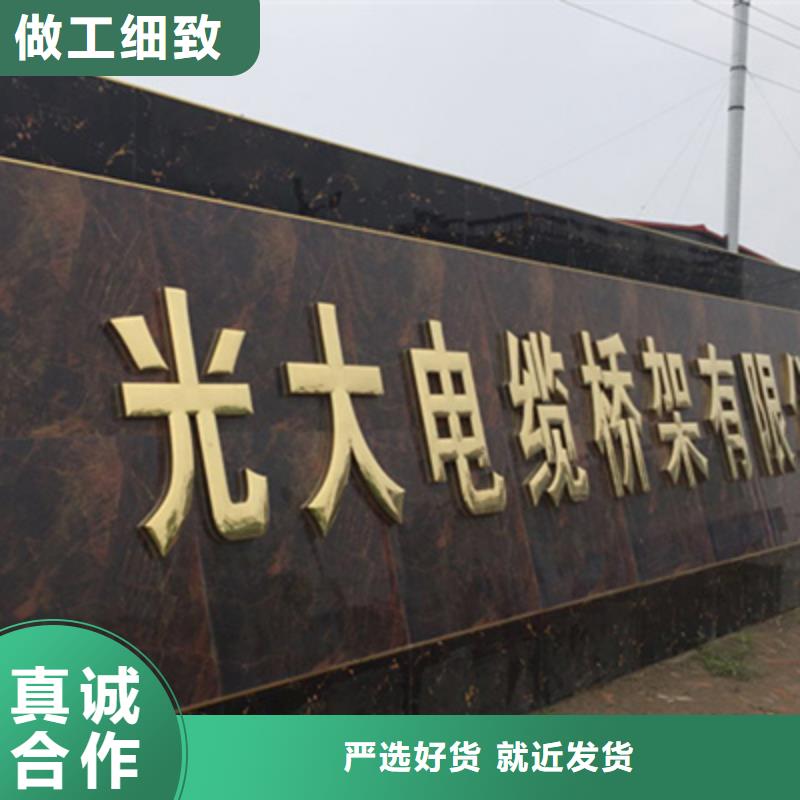 防火钢制桥架厂家2025欢迎您严选用料