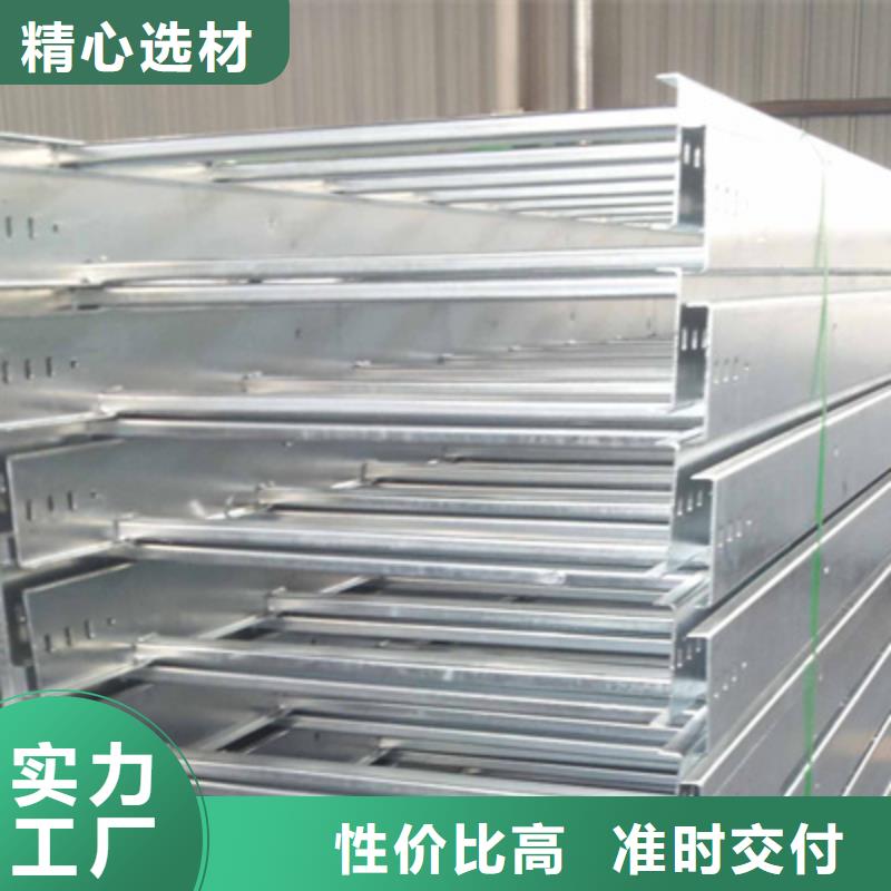 县热镀锌竖井桥架厂家2025欢迎您厂家拥有先进的设备