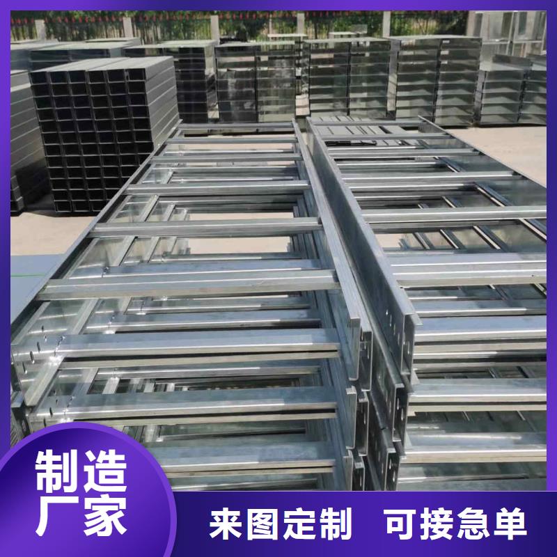 金屬線槽200*100廠家可定制拒絕中間商