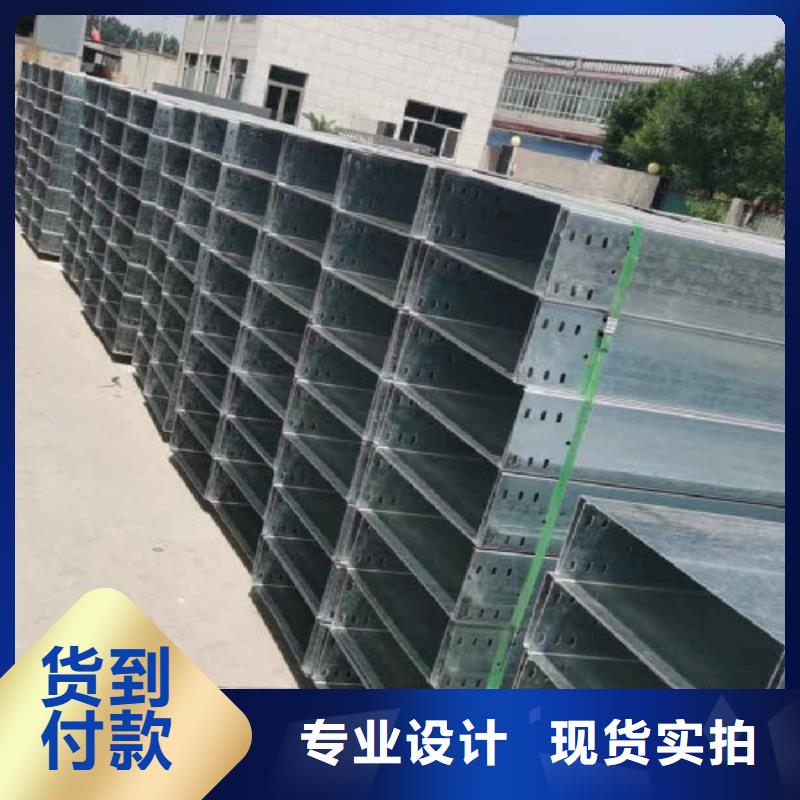 防火加强筋桥架厂家2025欢迎您本地服务商