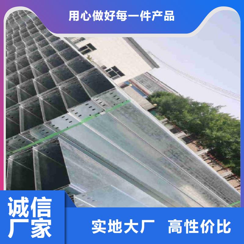 防火槽式橋架100*100廠家大量現貨當地廠家