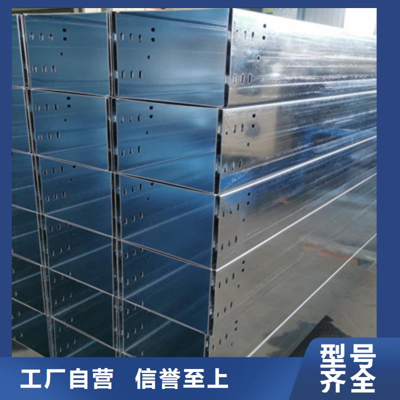 不銹鋼橋架生產(chǎn)廠家咨詢電話-1分鐘前更新品質(zhì)過硬