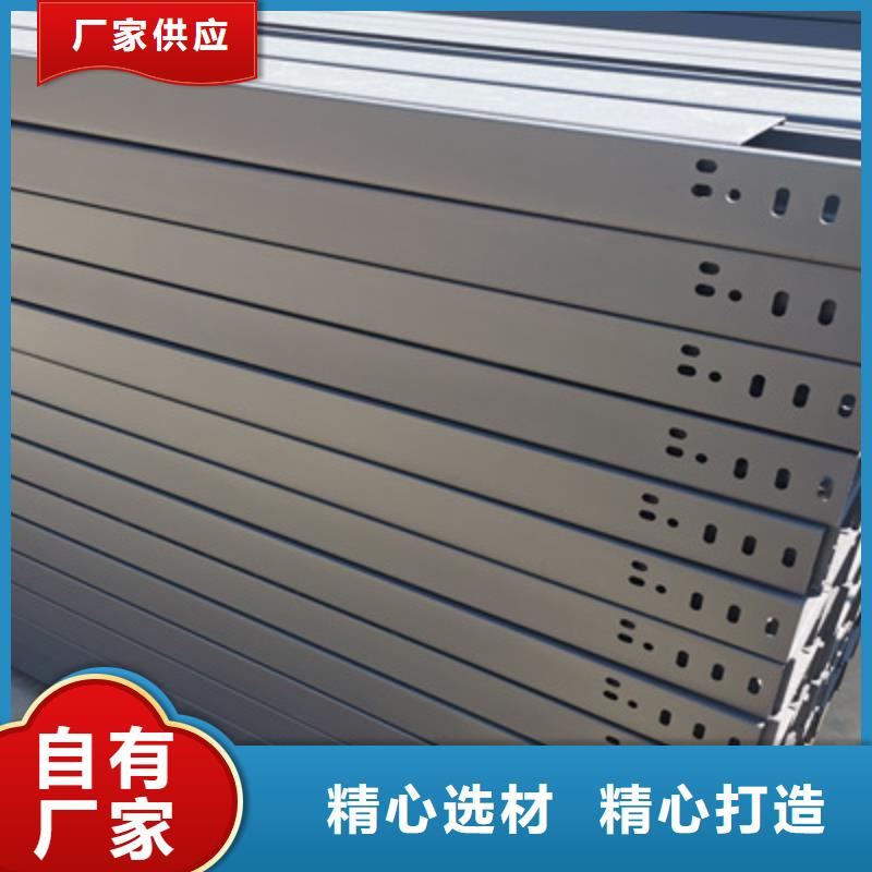 弱電橋架生產(chǎn)廠家報(bào)價(jià)電話(huà)-1分鐘前更新質(zhì)量三包