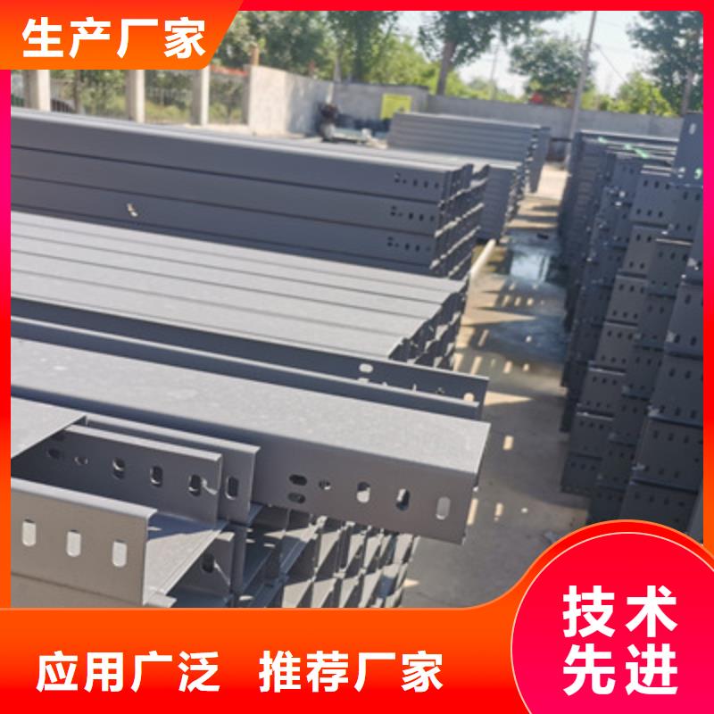 热浸锌桥架生产厂家批发价格-优质工厂当地品牌