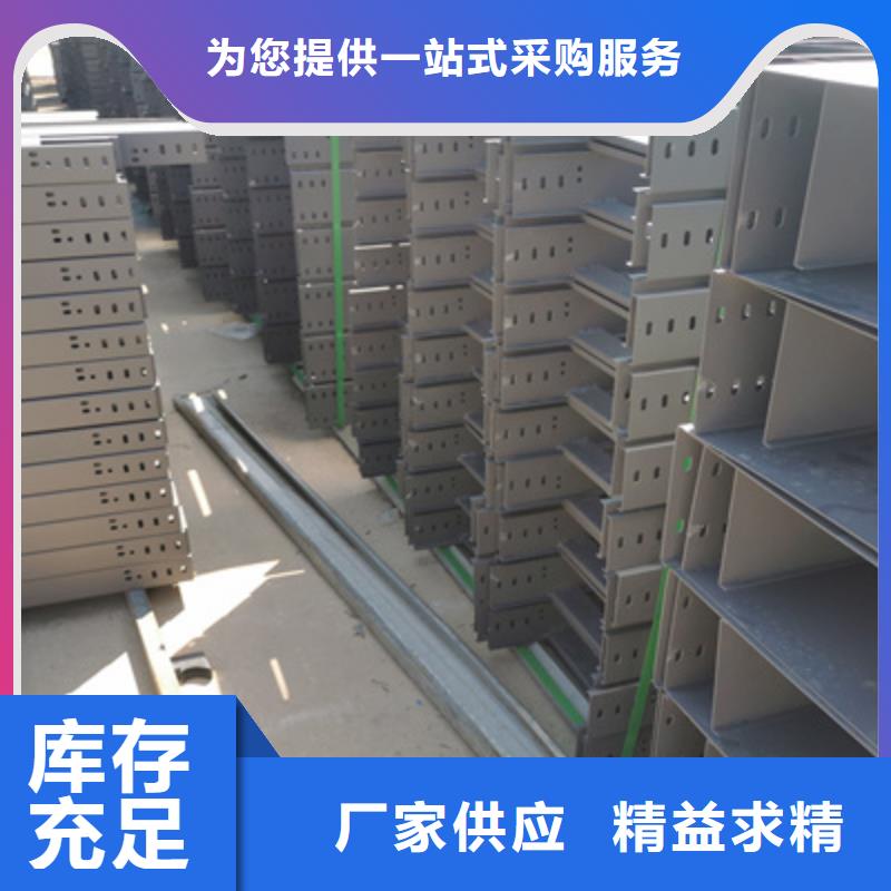 槽式桥架实体厂家批发价格使用寿命长久