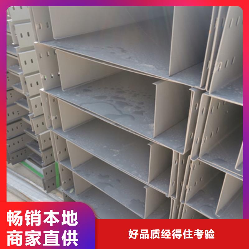 防火耐火橋架生產(chǎn)廠家報(bào)價(jià)電話【資訊/】當(dāng)?shù)胤?wù)商
