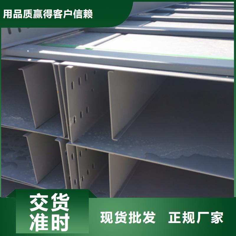 托盤式橋架廠家實(shí)體工廠-39秒前更新款式多樣