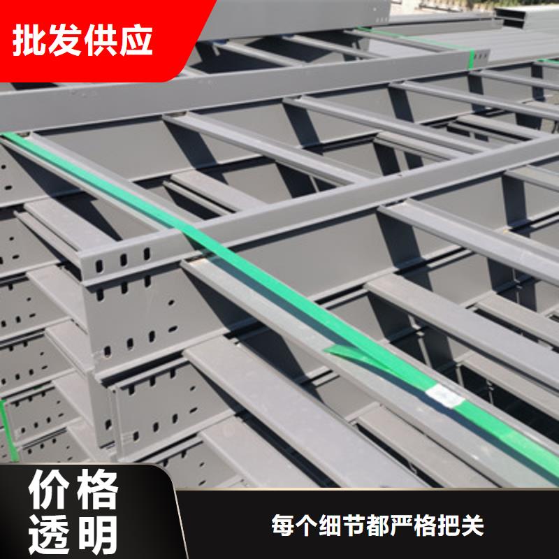 噴涂槽式橋架價格表電話剛剛更新優(yōu)質(zhì)原料