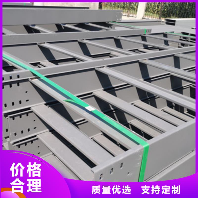 梯式橋架生產(chǎn)廠家實體工廠【資訊/】同城公司