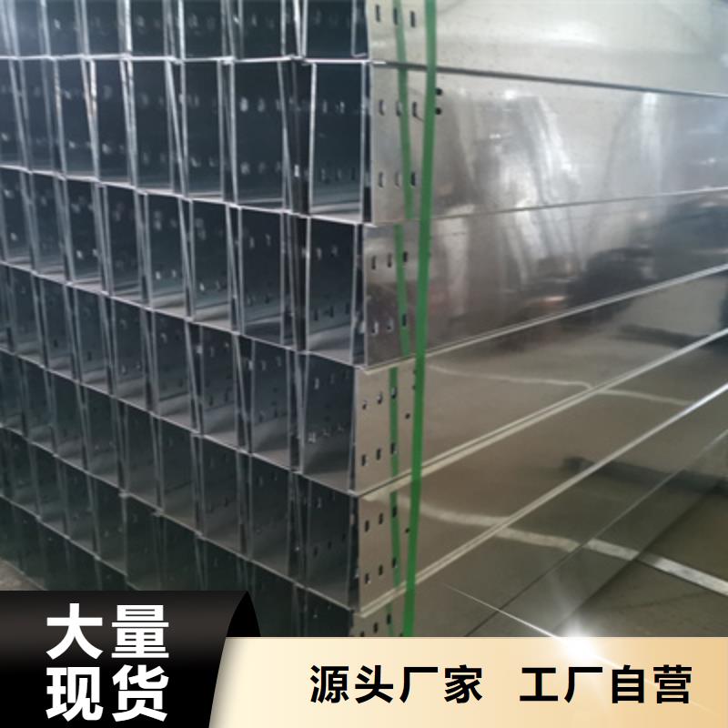 本地的水平橋架生產(chǎn)廠家質(zhì)優(yōu)價(jià)廉發(fā)貨快【2025已更新】本地公司