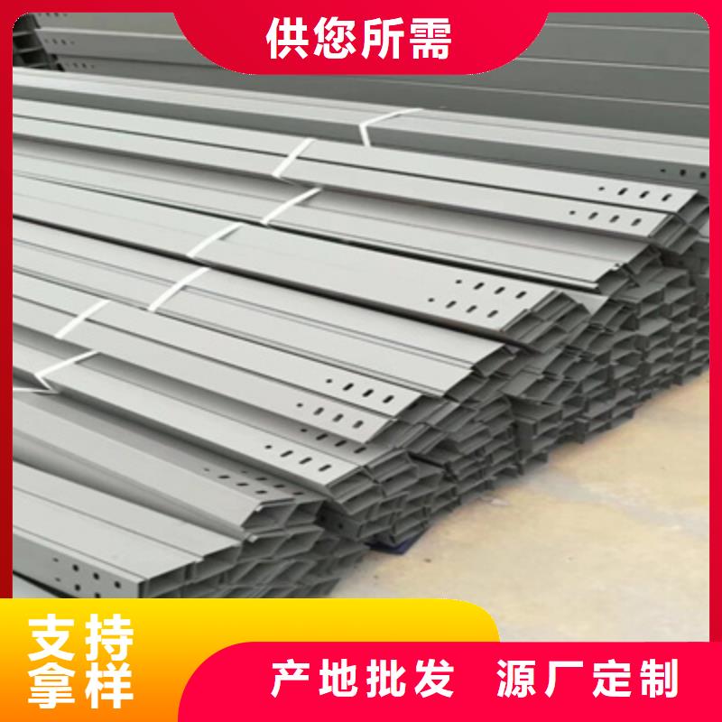 热镀锌槽式桥架实体工厂规格全生产加工