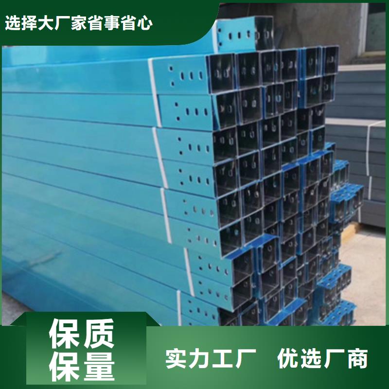 熱鍍鋅梯式橋架200*150工廠電話當(dāng)?shù)亟?jīng)銷商