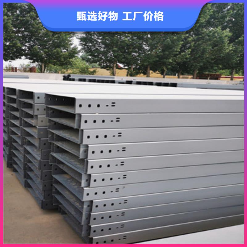 底部帶孔橋架本地工廠規(guī)格全廠家