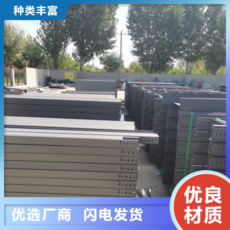 防火电缆桥架500*100型号全工厂批发好品质售后无忧
