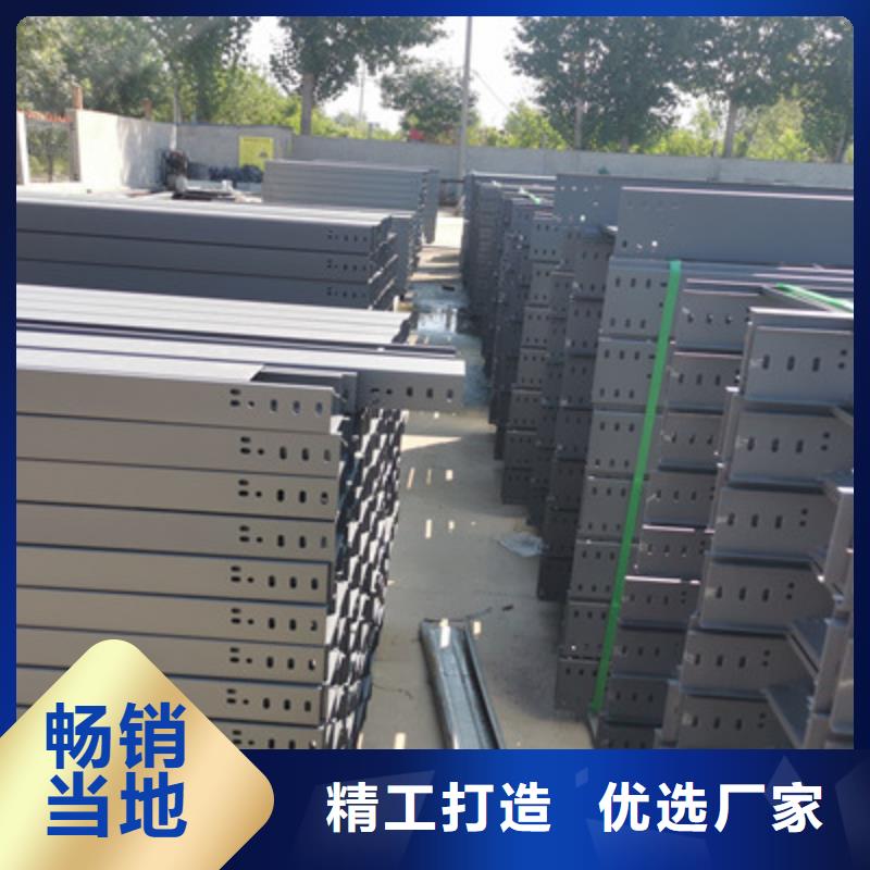 熱浸鋅槽式橋架專業(yè)生產(chǎn)廠家批發(fā)價(jià)格用心做產(chǎn)品