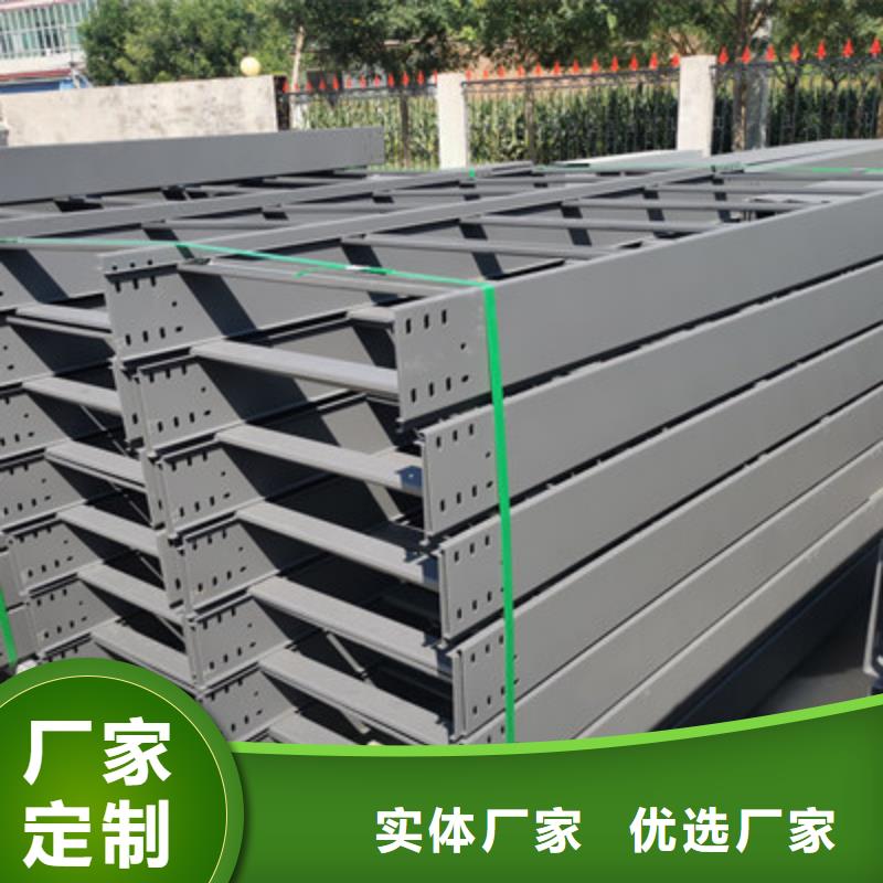 鋁合金橋架500*100廠家規(guī)格全當(dāng)?shù)毓?yīng)商