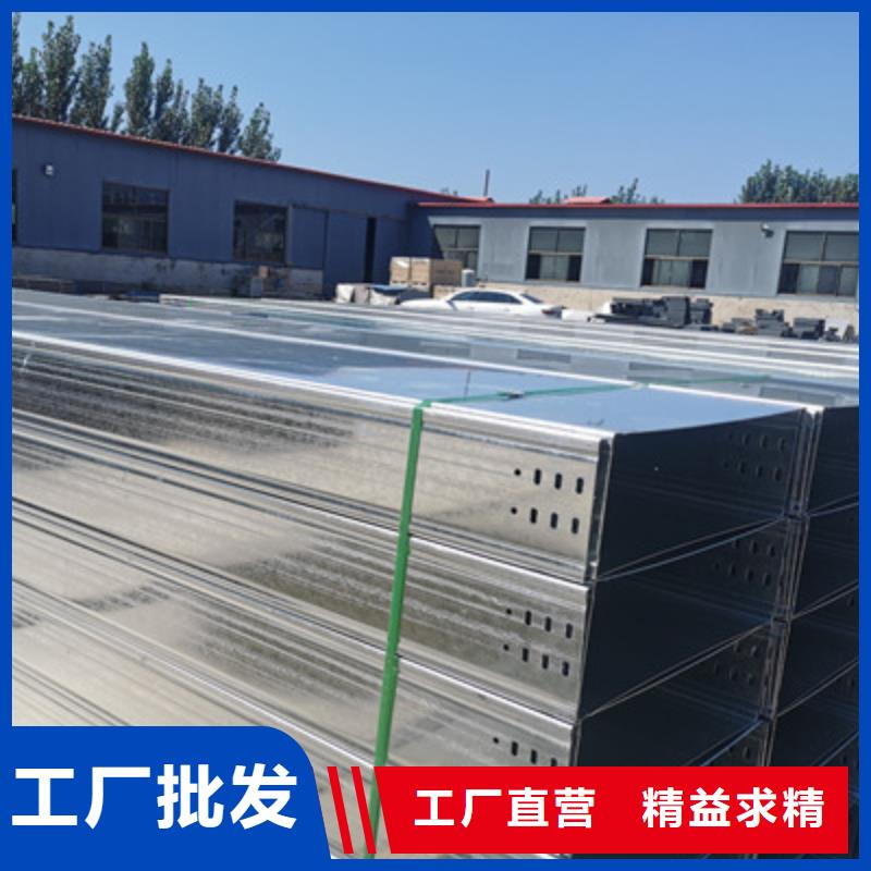 金屬橋架生產(chǎn)廠家大量現(xiàn)貨-1分鐘前更新現(xiàn)貨供應(yīng)