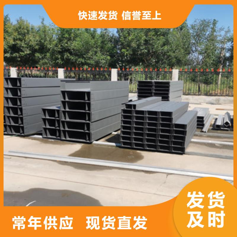 熱鍍鋅槽式橋架附近廠家規(guī)格全本地供應(yīng)商