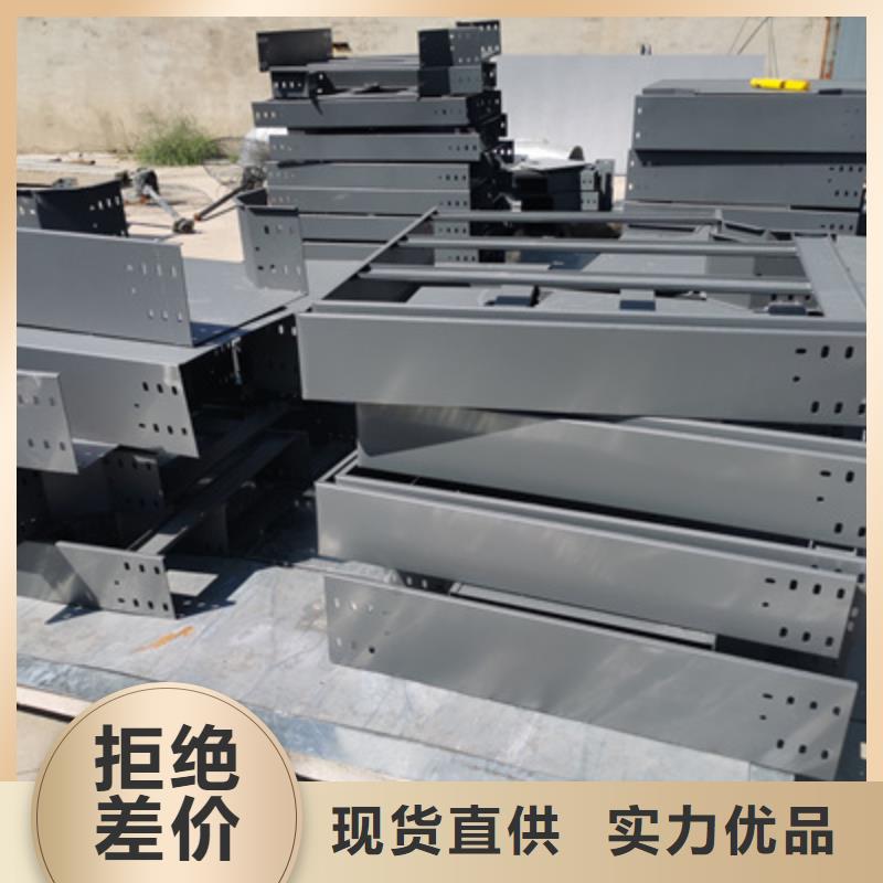 热镀锌桥架100*100型号全工厂批发追求细节品质