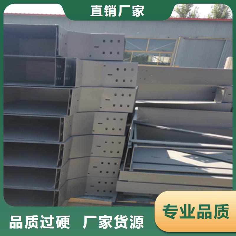 槽式直通橋架400*100廠家可定制海量庫存