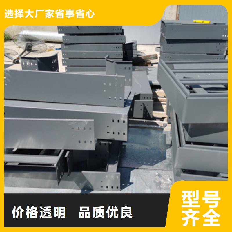 不锈钢槽式桥架价格表电话刚刚更新价格公道合理