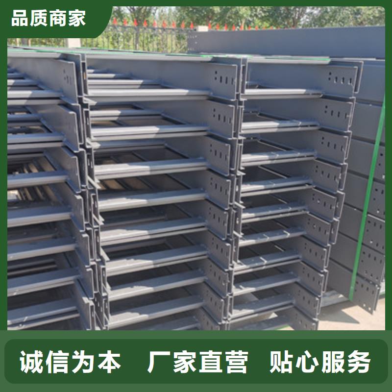 防火槽式橋架多少錢2025歡迎您同城供應(yīng)商
