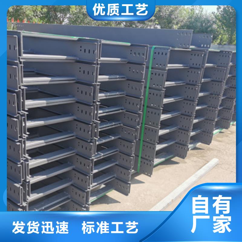 熱鍍鋅槽式橋架廠家批發(fā)價(jià)2025歡迎您同城經(jīng)銷商