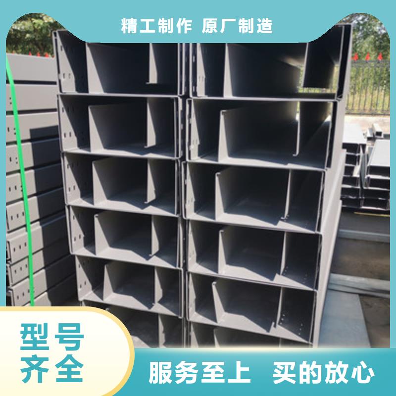 喷塑线槽厂家电话规格全本地经销商