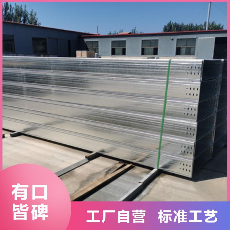 噴塑線槽生產廠家廠家質量保證海量庫存