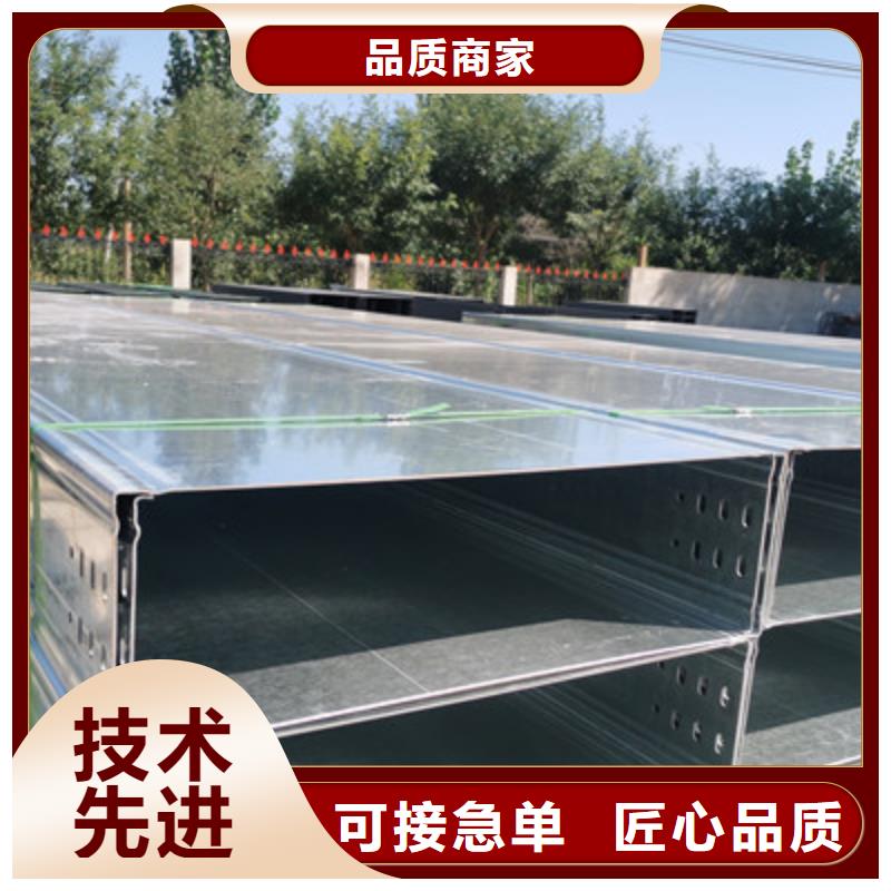 市場推送：鋅鋁鎂電纜橋架廠家報價當?shù)厣a(chǎn)商