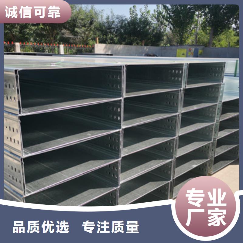 鋁合金橋架200*100廠家可定制本地品牌