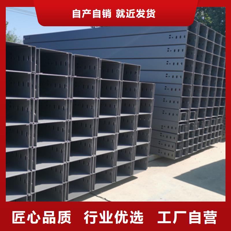 弱電橋架生產(chǎn)廠家報(bào)價(jià)電話(huà)-廠家專(zhuān)注品質(zhì)