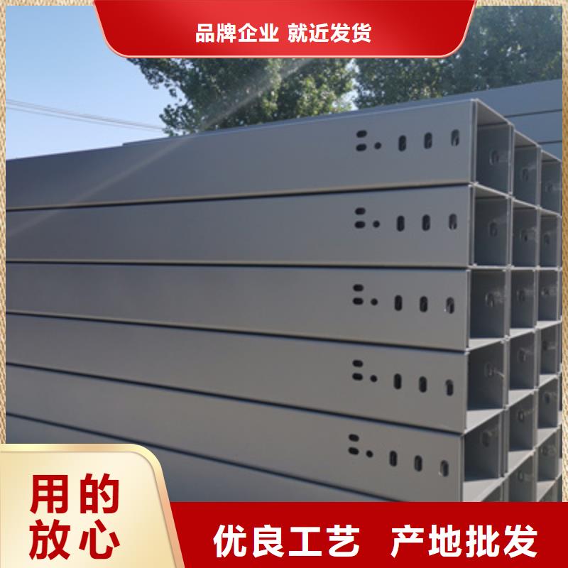 噴塑槽式直通橋架本地工廠質(zhì)量保證24小時(shí)下單發(fā)貨