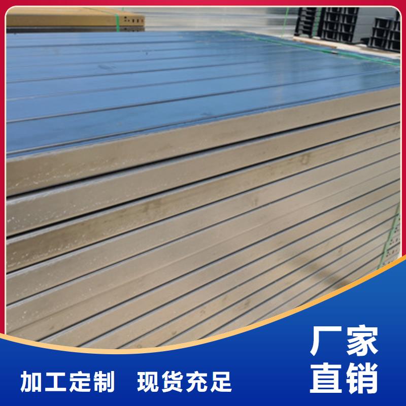 強(qiáng)電橋架生產(chǎn)廠家貨源充足-39秒前更新服務(wù)周到