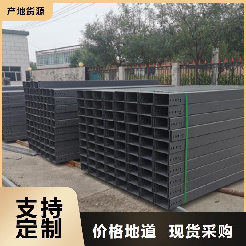 價(jià)格合理的梯式電纜橋架公司匠心制造