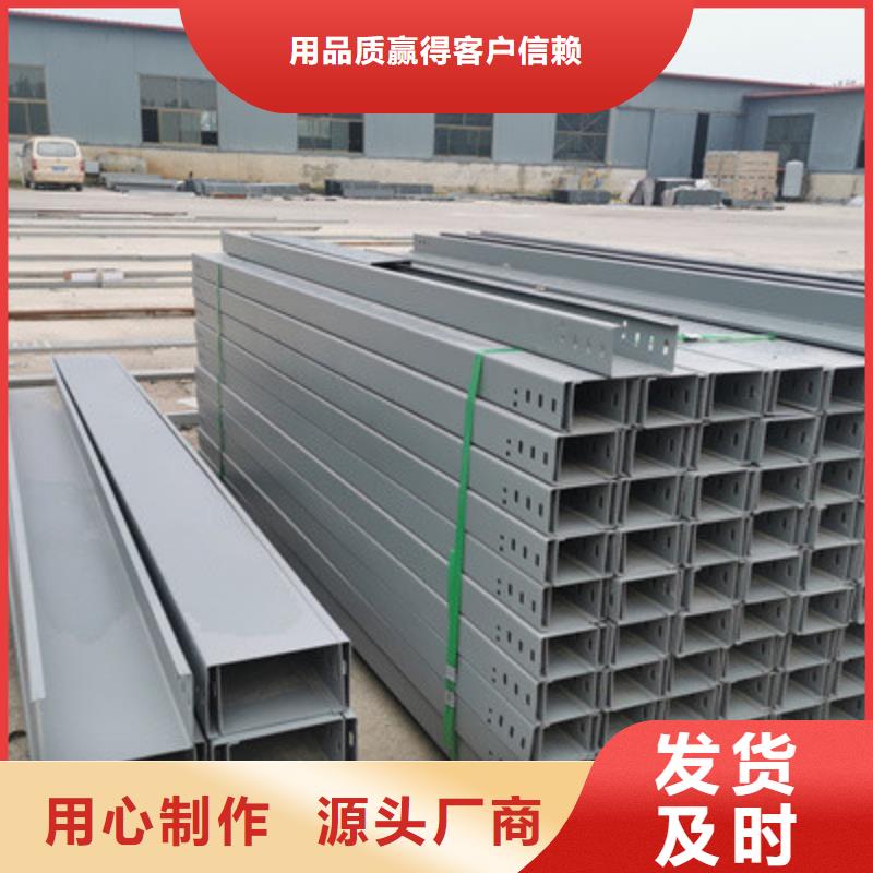強電橋架生產(chǎn)廠家報價電話【資訊/】當?shù)貜S家